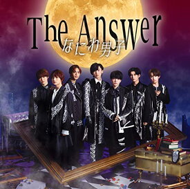 【新品】 The Answer / サチアレ 初回限定盤1 DVD付 CD なにわ男子 倉庫S