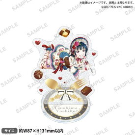 【新品】 ラブライブ!スクールアイドルフェスティバル きらりんアクリルスタンド Aqours バレンタインver. 津島善子 倉庫S