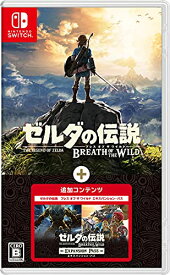 【新品】 ゼルダの伝説 ブレス オブ ザ ワイルド + エキスパンション・パス Nintendo Switch 倉庫S