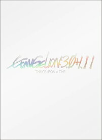 【オリ特付/新品】 シン・エヴァンゲリオン劇場版 EVANGELION:3.0+1.11 THRICE UPON A TIME 通常版DVD 倉庫神奈川