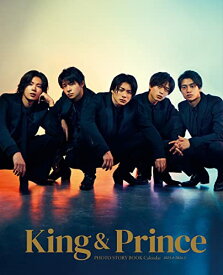 【新品】 King & Princeカレンダー2023.4→2024.3 ジャニーズ事務所公認 倉庫L