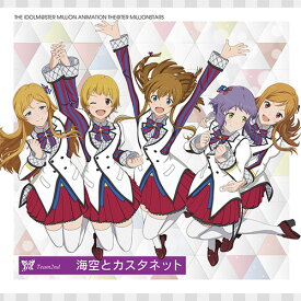 【新品】 THE IDOLM@STER MILLION ANIMATION THE@TER MILLIONSTARS Team2nd 海風とカスタネット CD 倉庫神奈川