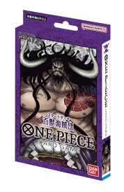 【新品】 ONE PIECE カードゲーム スタートデッキ 百獣海賊団 ST-04 倉庫S