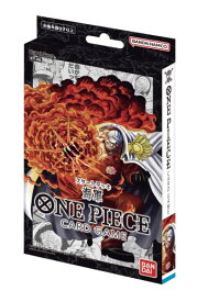 【新品】 ONE PIECE カードゲーム スタートデッキ 海軍 ST-06 倉庫S