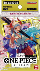 【新品】 ONE PIECE カードゲーム スタートデッキ Side ヤマト ST-09 倉庫S