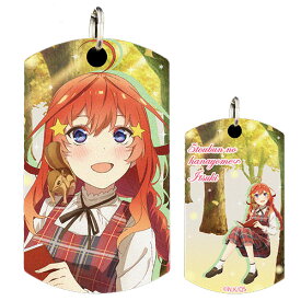 【新品】 五等分の花嫁∽ 2023 Autumn moment 五月 きゃらタグ 倉庫S