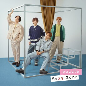【新品】 puzzle 初回盤A DVD付 CD Sexy Zone シングル 倉庫S