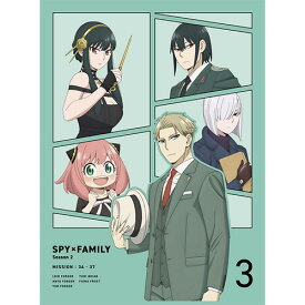 【連動購入特典対象/予約】 SPY×FAMILY Season 2 Vol.3 初回生産限定版 DVD