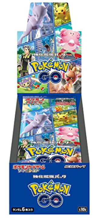 楽天市場 シュリンク付未開封box 新品 ポケモンカードゲーム ソード シールド 強化拡張パック Pokemon Go Box 倉庫l 赤い熊さん 楽天市場店