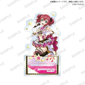 【新品】 ラブライブ!スクールアイドルフェスティバル アクリルスタンド Aqours ファンクションロックver. 黒澤ルビィ 倉庫S