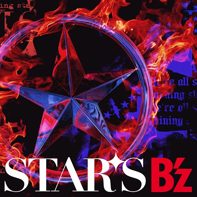  STARS 初回限定盤 DVD付 CD B'z
