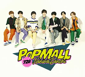 【新品】 POPMALL 初回限定盤1 Blu-ray付 CD なにわ男子 アルバム 倉庫S