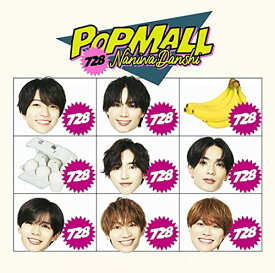 【新品】 POPMALL 初回限定盤2 Blu-ray付 CD なにわ男子 アルバム 倉庫S