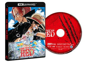 【オリ特付/新品】 ONE PIECE FILM RED スタンダード・エディション UHD 倉庫S