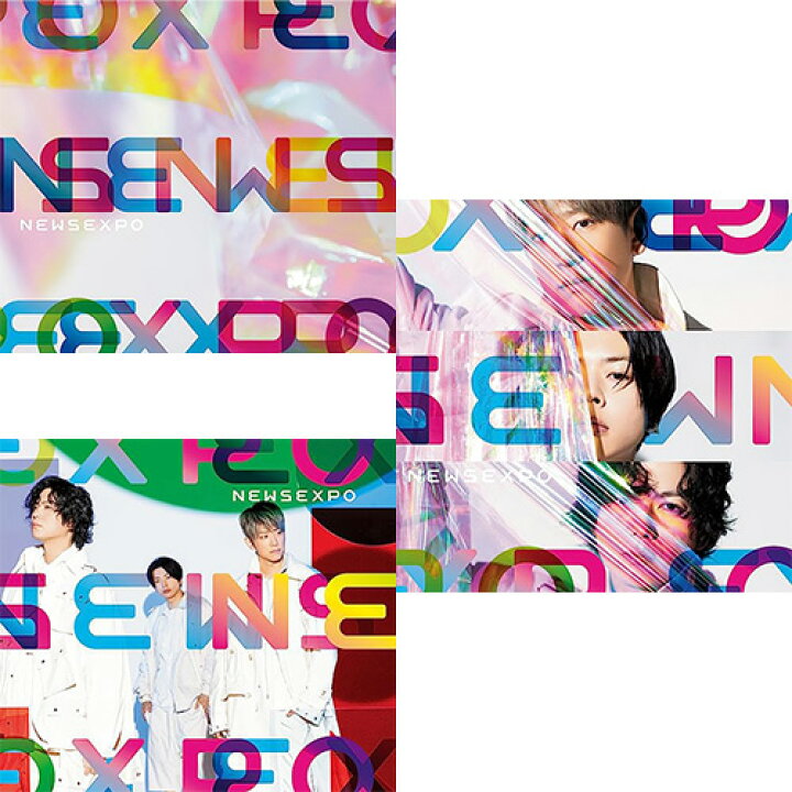 楽天市場】【3形態DVD付セット/新品】 NEWS EXPO (初回盤A+初回盤B+ 
