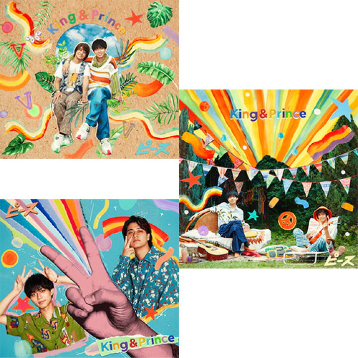 楽天市場】【特典付3形態DVD付セット/新品】 ピース (初回限定盤A+初回 