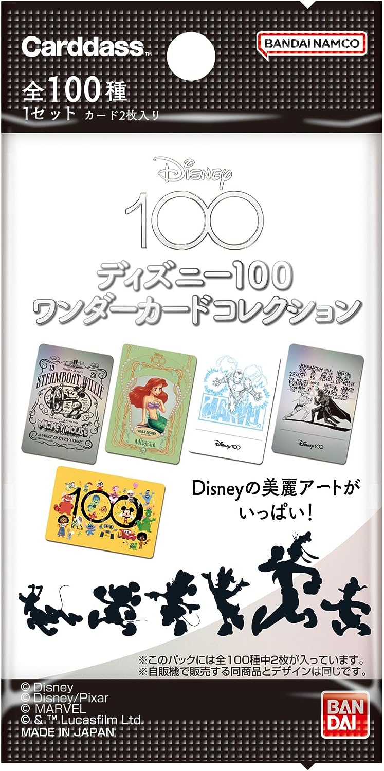 楽天市場】【未開封BOX/新品】 ディズニー100 ワンダーカード
