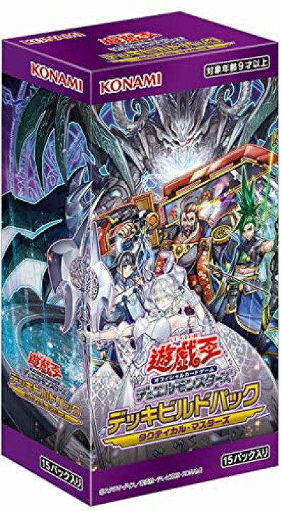 楽天市場】【未開封BOX/新品】 遊戯王OCGデュエルモンスターズ デッキ 