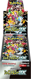 【注意事項あり・シュリンク付未開封BOX/新品】 ポケモンカードゲーム スカーレット&バイオレット ハイクラスパック シャイニートレジャーex BOX 倉庫L