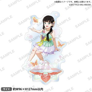 yViz uCu!XN[AChtFXeBo ANX^h Aqours t̗dver. V_C q