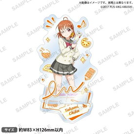 【新品】 ラブライブ!スクールアイドルフェスティバル アクリルスタンド Aqours 先生編ver. 高海千歌 倉庫S