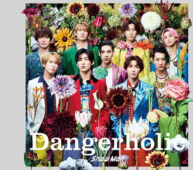 【新品】 Dangerholic 初回盤A DVD付 CD Snow Man スノーマン シングル 佐賀.