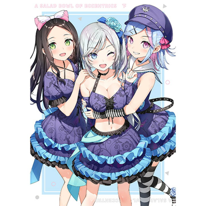 楽天市場】【オリ特付/新品】 変人のサラダボウル Blu-ray BOX 下巻 