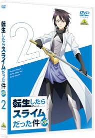 【予約】 転生したらスライムだった件 第3期 2 DVD