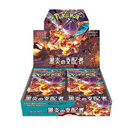 【注意事項あり・シュリンク付未開封BOX/新品】 ポケモンカードゲーム スカーレット&バイオレット 拡張パック 黒炎の支配者 BOX 佐賀