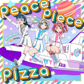 【初回生産分/予約】 peace piece pizza 通常盤 CD わいわいわい 2nd シングル
