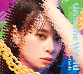 【特典付/予約】 Grab the World 初回限定盤 Blu-ray付 CD 前田佳織里