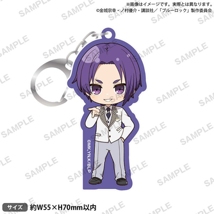 楽天市場】【新品】 ブルーロック アクリルキーホルダー 御影 玲王 