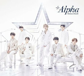 【特典付/予約】 +Alpha 初回限定盤1 Blu-ray付 CD なにわ男子 アルバム