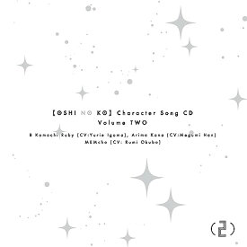 【新品】 TVアニメ「【推しの子】」キャラクターソングCD Vol.2 CD B小町 佐賀.