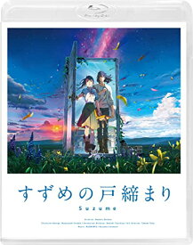 【Blu-ray/新品】 すずめの戸締まり Blu-rayスタンダード・エディション Blu-ray 佐賀.