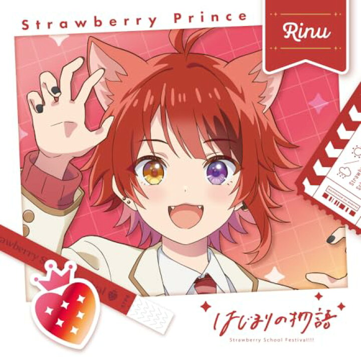 楽天市場】【新品】 はじまりの物語 初回限定盤 莉犬ver. CD すとぷり 