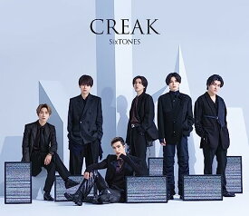 【新品】 CREAK 初回盤A DVD付 CD SixTONES シングル 佐賀.