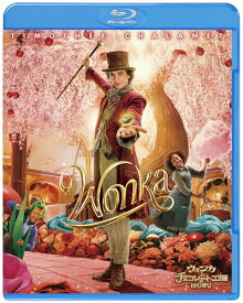 【Blu-ray/新品】 ウォンカとチョコレート工場のはじまり 通常版 Blu-ray+DVD ティモシー・シャラメ 佐賀