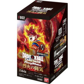 【未開封BOX/予約】 ドラゴンボールスーパーカードゲーム フュージョンワールド ブースターパック 烈火の闘気 FB02 BOX