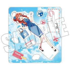 【予約】 TVスペシャルアニメ「五等分の花嫁∽」 カスタムアクリルスタンド -FIVE Memories FIVE AIRLINE 五月-