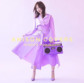 【新品】 ANISON COVERS 通常盤 CD 森口博子 佐賀.