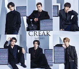 【新品】 CREAK 初回盤B DVD付 CD SixTONES シングル 佐賀.