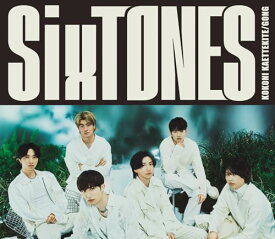 【特典付/予約】 GONG/ここに帰ってきて 初回盤B DVD付 CD SixTONES シングル