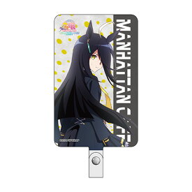 【新品】 劇場版『ウマ娘 プリティーダービー 新時代の扉』 フォンタブ マンハッタンカフェ 佐賀