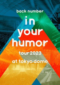 【初回限定盤DVD/新品】 in your humor tour 2023 at 東京ドーム 初回限定盤 DVD back number 佐賀.