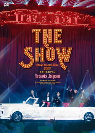 【通常盤DVD/新品】 Travis Japan Debut Concert 2023 THE SHOW -ただいま、おかえり- 通常盤DVD トラビ コンサート ライブ 佐賀.