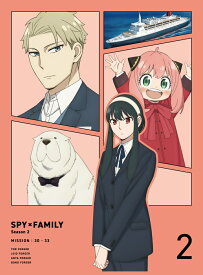 【DVD/新品】 SPY×FAMILY Season 2 Vol.2 初回生産限定版 DVD 佐賀.