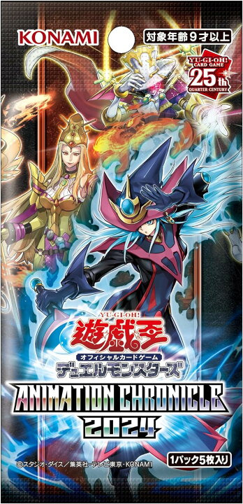 楽天市場】【シュリンク付未開封BOX/新品】 遊戯王OCG デュエル 