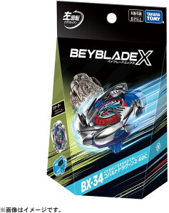 �y�V�i�z BEYBLADE X BX-34 �X�^�[�^�[ �R�o���g�h���O�[��2-60C- ����