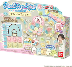 yViz Push Pop Life!! ݂R炵Zbg 